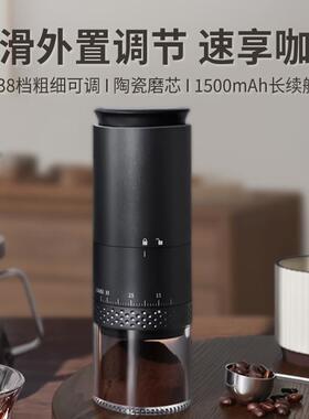 Starstart咖啡豆研磨机电动磨豆机家用小型咖啡研磨器手磨咖啡机