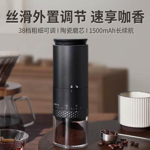 Starstart咖啡豆研磨机电动磨豆机家用小型咖啡研磨器手磨咖啡机