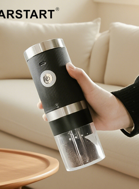 Starstart咖啡豆研磨机电动磨豆机咖啡粉碎器家用便携自动咖啡机
