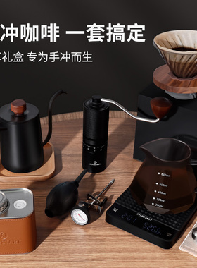 手冲咖啡壶套装礼盒手磨咖啡机组合手摇手动咖啡套装咖啡器具全套