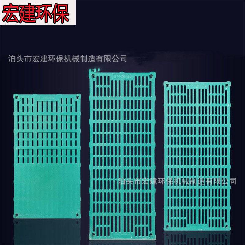 猪用复合漏粪板母猪产床保育床小猪仔育肥猪猪舍养殖场漏粪板
