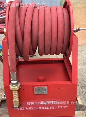 PJP-8，SJP8型石油平台，化工厂消防水/泡沫软管站CCS船检