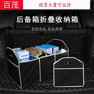 汽车内饰用品车用收纳箱置物箱汽车后备箱整理箱车载无纺布收纳箱