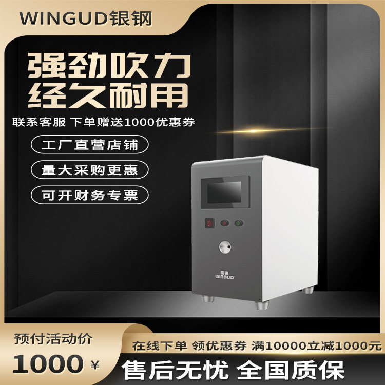 线束清洗设备电线电缆加工残留清理机半自动强劲吹风清理设备,五金/工具,不间断供电电源（UPS）,淘宝优惠券,粉丝福利购,淘宝优惠卷