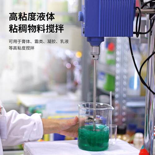 燎工锚式山字型弧片形实验室膏体搅拌杆叶桨叶316R1329不甲锈形钢