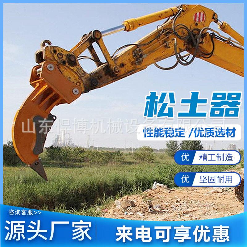 松土器厚加耐磨松土钩路面ZUB破除方土松翻机械作业松土器