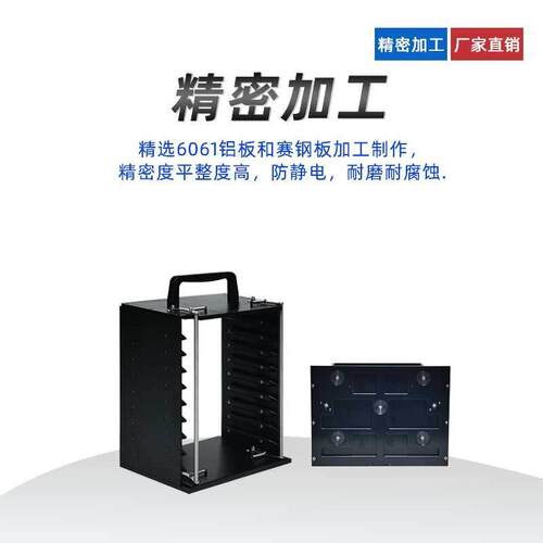7寸扩晶环料TOONC精密盒加工方形半导固体C晶铝金属料盒