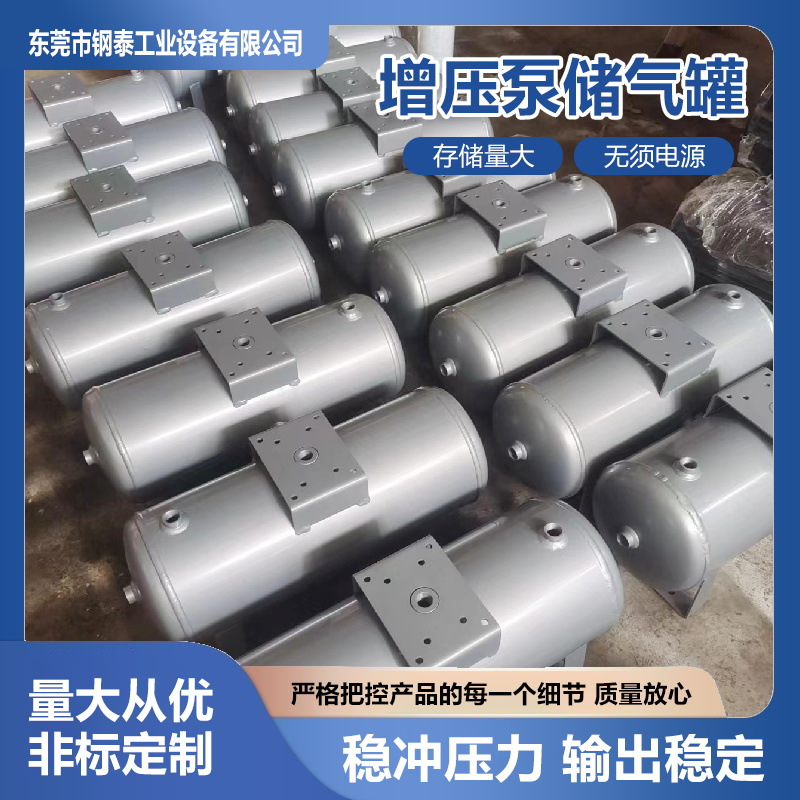 增压泵可配置小型增压阀空气压力VBA40A卧式液体SMC增压泵储气罐