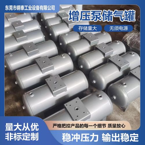增压泵可配置小型增压阀空气压力VBA40A卧式液体SMC增压泵储气罐