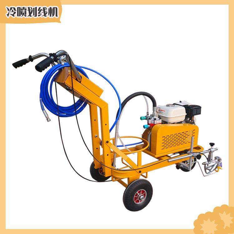 小型冷喷划线机马路标线涂料喷涂设备路面停车位手推式画线机
