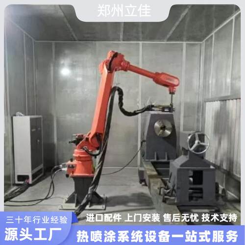 立佳高铬涂铸铁粉末超音速热喷LZC涂设备VOF阀板粉碎机H层加工
