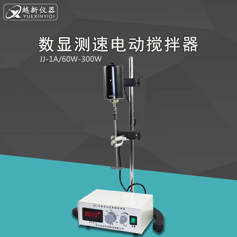 JJ-1A数显测速电动搅拌器 实验室精密增力定时电动搅拌器厂家