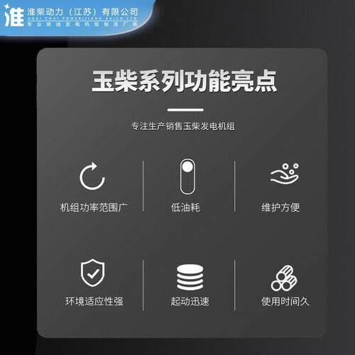 玉柴1发00k电wHC-Y3柴油发机组电动机静音大功率发机
