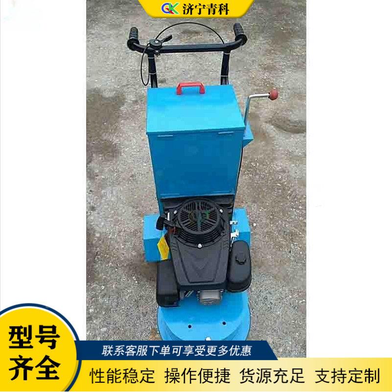 道线路交通标线清除机手式汽油除机马公路路推热MAGA-102熔旧线打