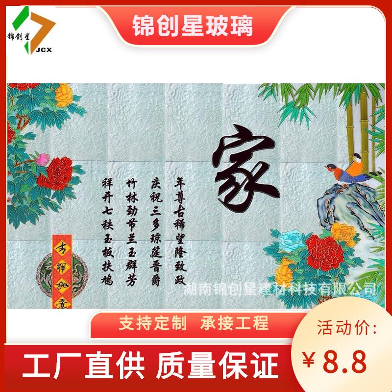 湖南雕刻玻璃深雕玻璃彩釉烤漆作花工艺玻璃深加工玻璃厂