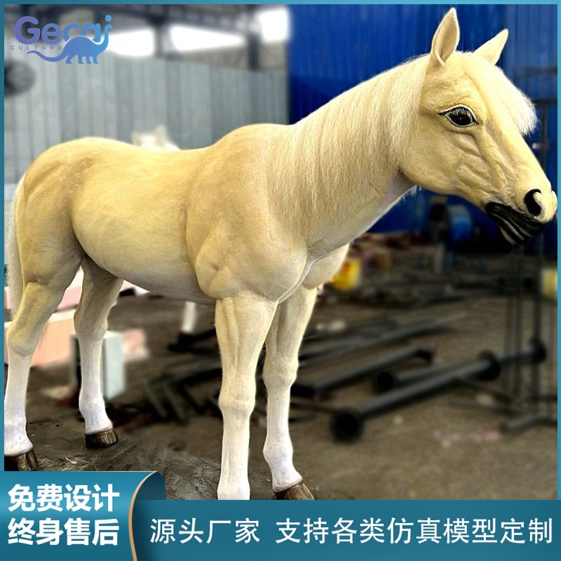 大型仿真马动态模型景区博物馆展览各类仿真动物1比1还原制作厂家