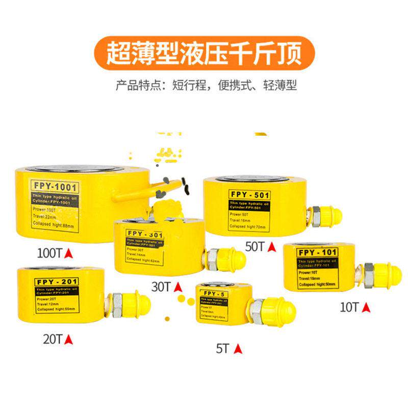 加长型分离式电动千液压斤顶100同压步顶升其他规格油缸分T体式液