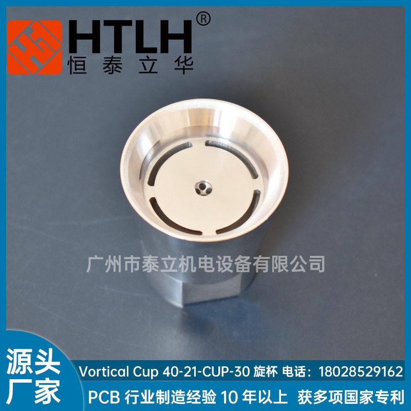 旋杯VortclCCup51740-21-UP-3i0群翊GROUP静电喷涂喷杯备件a厂家