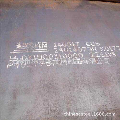 船板213质CCSAH36船板DH32DH36EH2EH36火焰切材割来图下料3保材质