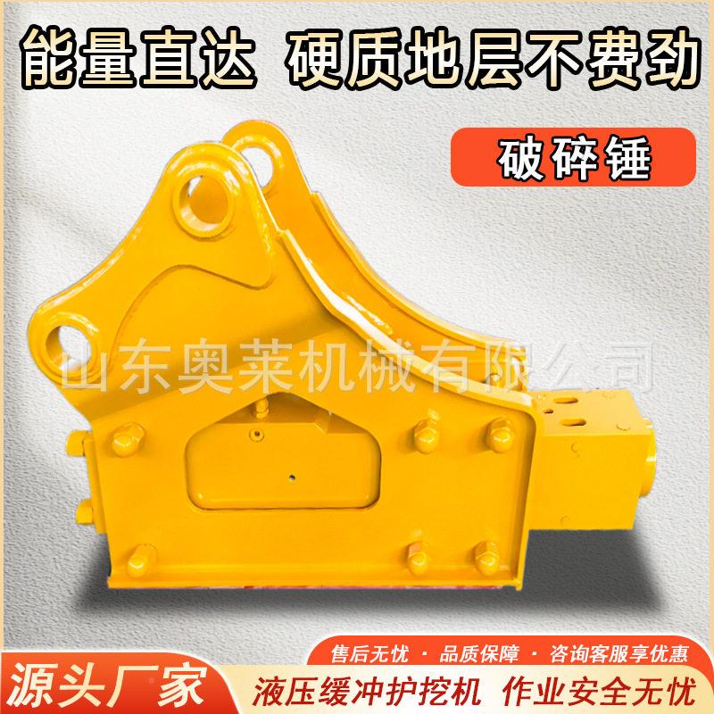 挖机频UMG用液压破4碎锤凿岩炮直角锤挖机头10型破碎锤