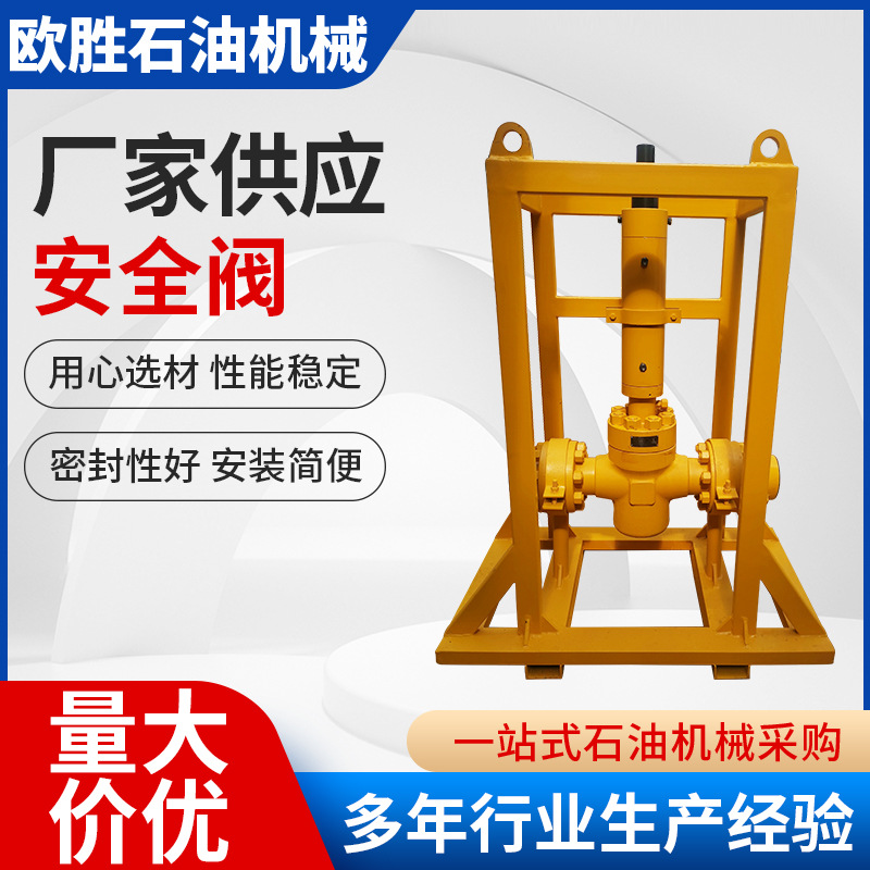 石油安全阀加工采油设备Pneumatic SafetyGate Valve采油安全阀门