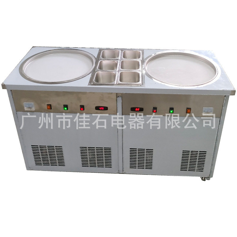 厂家供应 泰式双锅炒酸奶机 商用 厚切雪糕机 110V 炒冰淇淋机