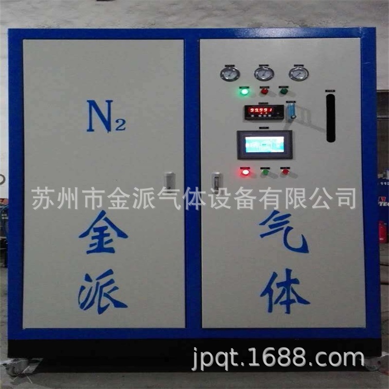 金派牌制氮机JP/FD99.999-5 制氮机设备制氮机装置制氮机厂家维修