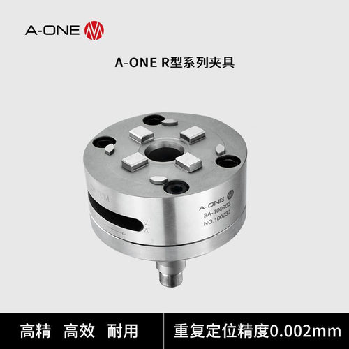 CNC加工中心EDM电火花机床夹具可兼容ITS接口EROWA转3R转接头