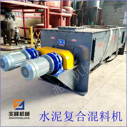 兆泥峰机械水复合AMD均2化机FH泥50型水混料