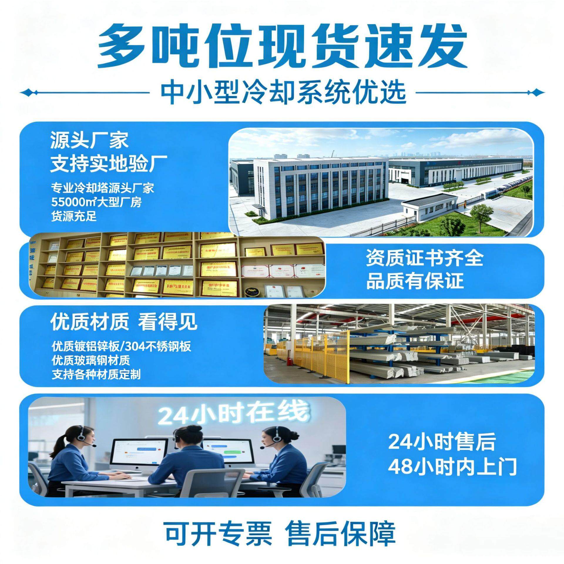 东璃钢圆形冷却塔玻工音业循环水冷却塔低噪防腐山485凉水塔现货
