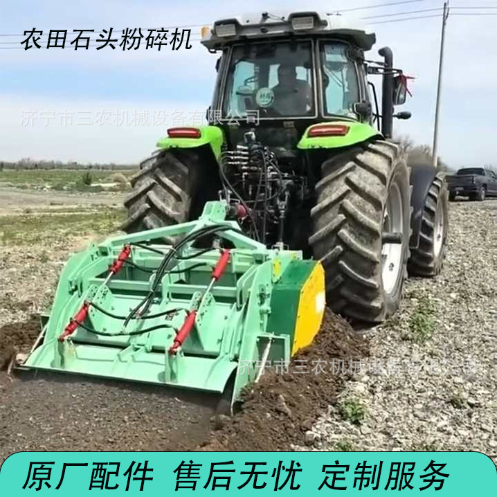 农田破碎粉碎机平整地面开荒复垦碎石厂家一件发货