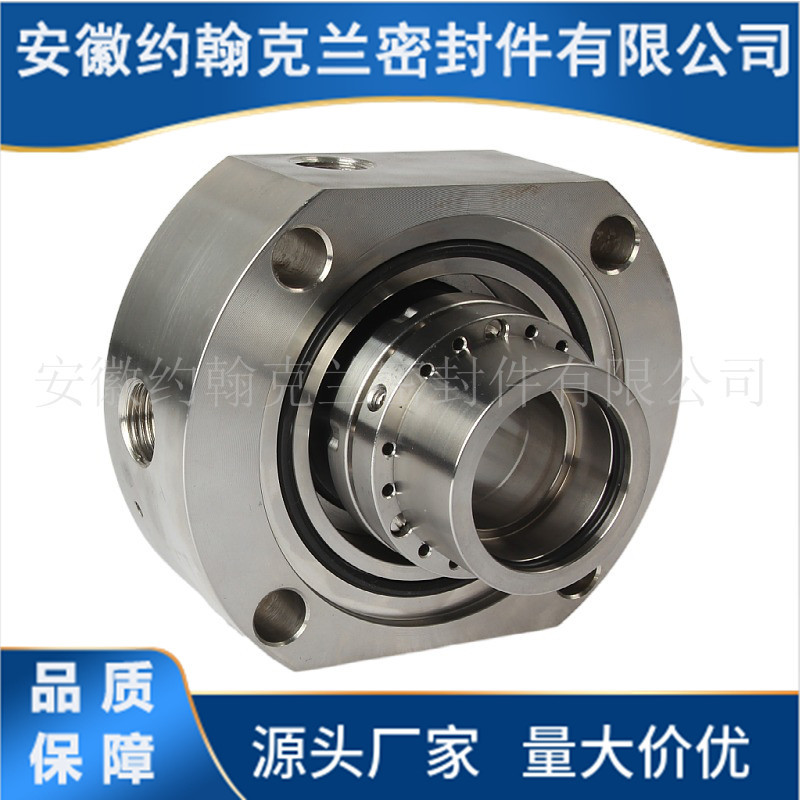 C8B集装式机械密封 化工泵用机械密封 耐高压高温 厂家直供