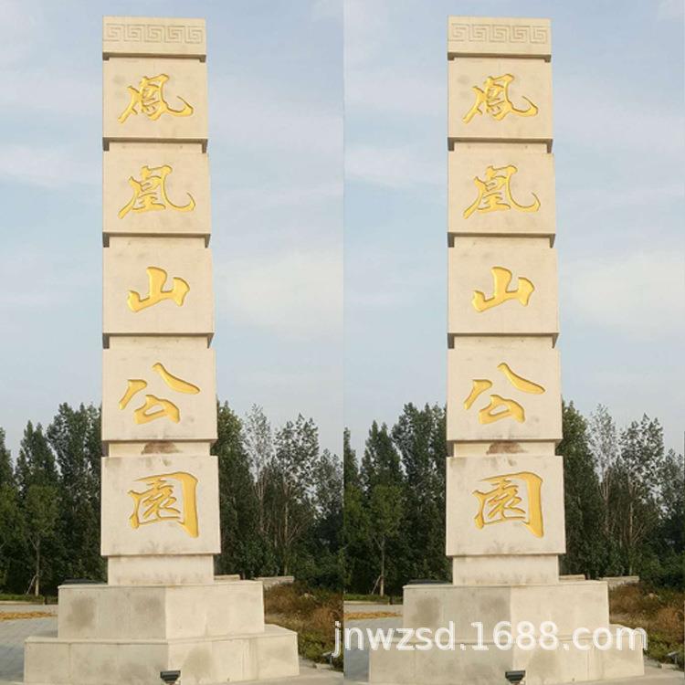 司户格外石2468材柱子制造公景区大石圆柱刻字价理景观花岗岩方柱