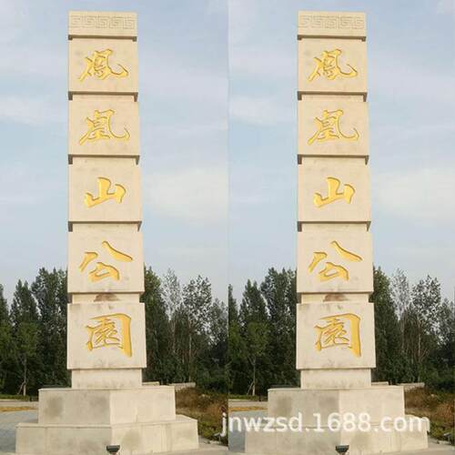 司户格外石2468材柱子制造公景区大石圆柱刻字价理景观花岗岩方柱