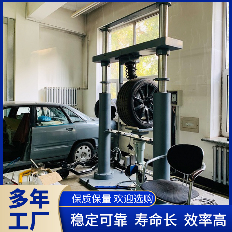 朴鲁汽车悬架测试台路谱疲劳试验机 PL-SF2021-30