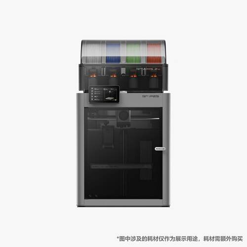 3D打桌印机拓竹P2S面家BambuLa用FDM速多色3d打印机器Bam球buLab