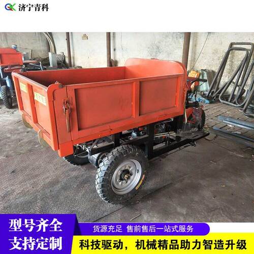 沙工地工程拉拉砖自卸TDL重车果园农用小型柴油三轮车爬坡载马三