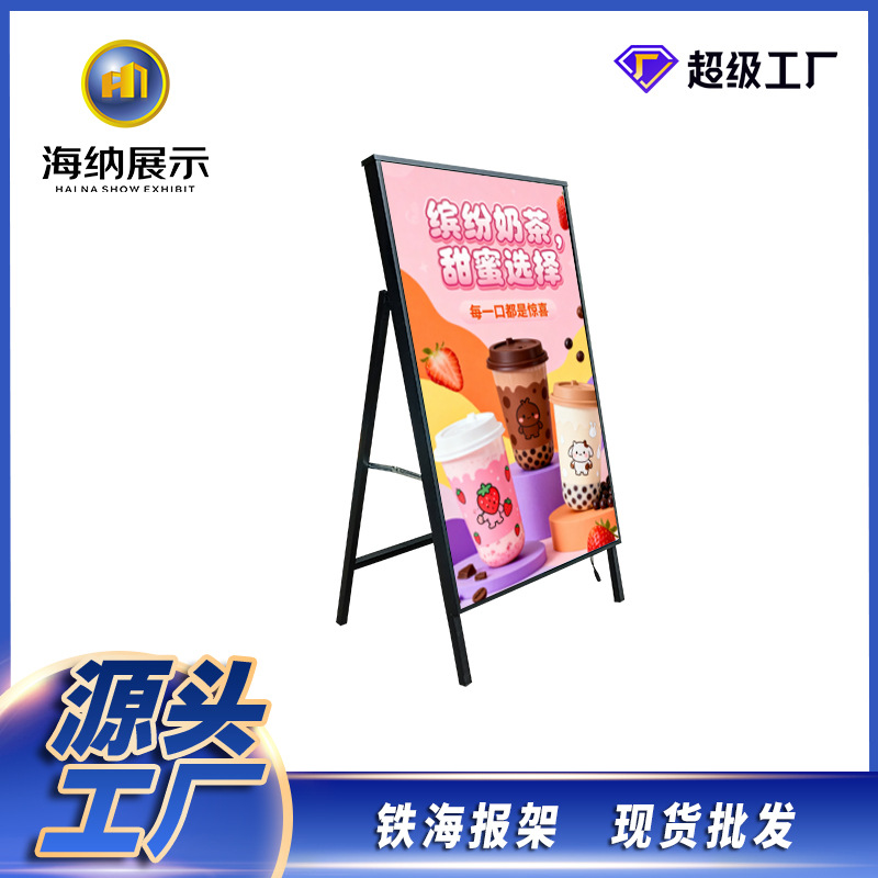 外贸kt展架招聘双面折叠广告宣传铁质立式展示架手提户外海报架子