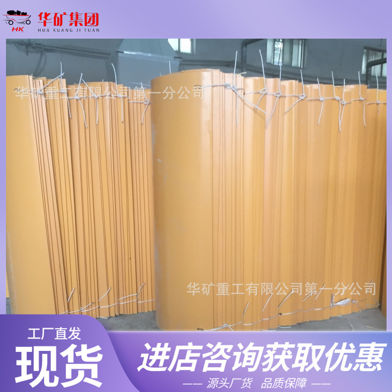 煤矿井下用非金属溜槽 U型塑料溜槽 圆弧形矿用输送塑料溜槽