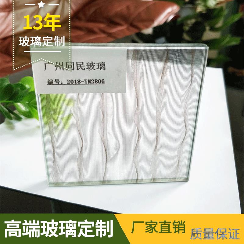 定制夹丝夹胶玻璃酒店会别墅等装饰玻璃移门隔断玻璃订做