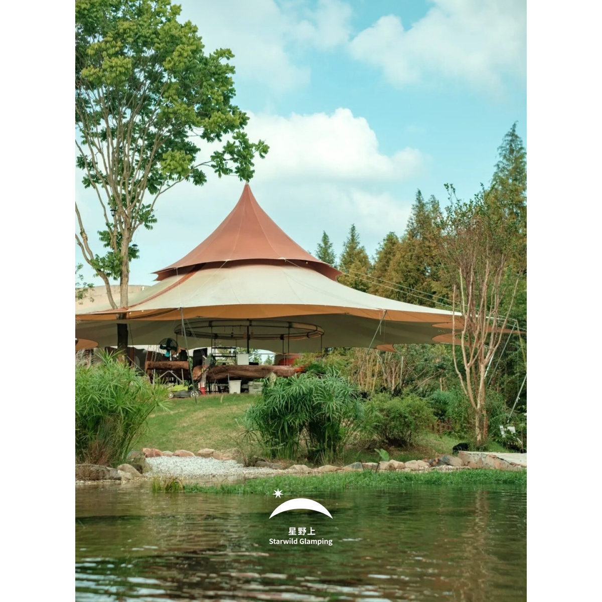 星野上大型天幕帐篷户外活动景区野露营地餐饮酒店沙滩湖边凉亭