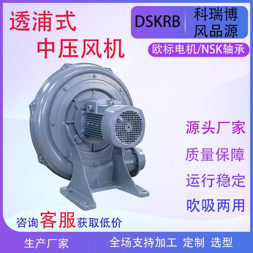 CX-15粉0中A-10压风机7.5KW12堆发风酵鼓机7500W尘防爆除尘风机