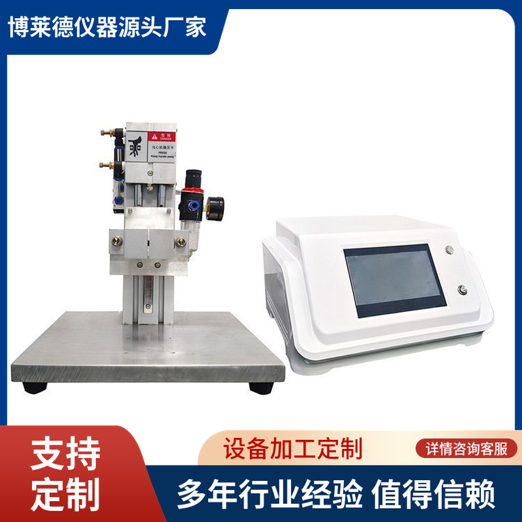 预充针 预灌封 粉针剂 水针剂真空衰减法无损密封仪