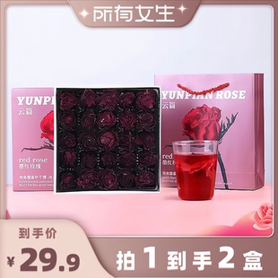 盒 所有女生直播间 云南高山墨红玫瑰花冠茶女人花25朵