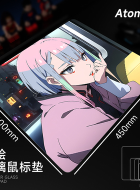 2077露西光伏玻璃鼠标垫钢化升级顺滑FPS电竞游戏办公桌垫家用垫