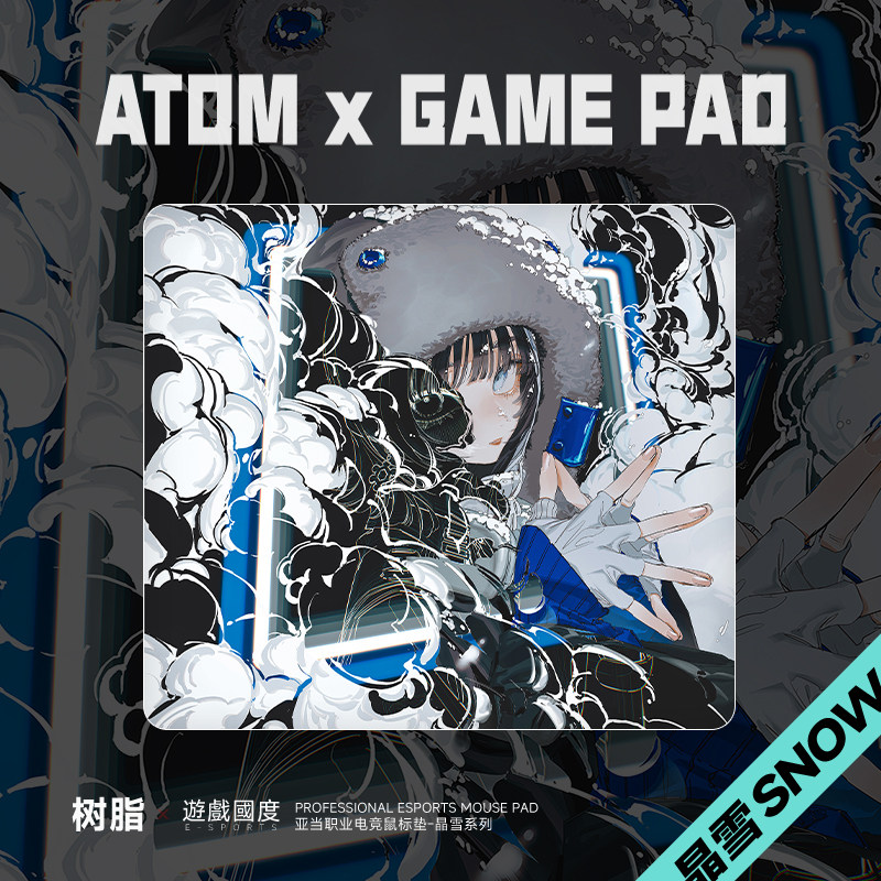 ATOM晶雪/砂雾升级版树脂鼠标垫可定制FPS专业硬质电竞鼠标垫子大图片