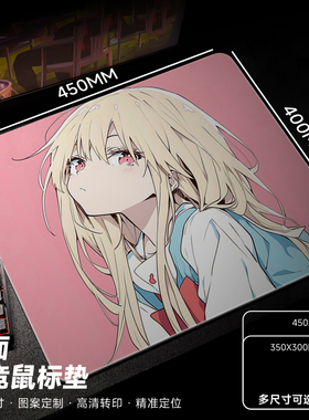 【可定制】ATOM电竞鼠标垫FPS游戏布垫中性垫子细面csgo加厚锁边