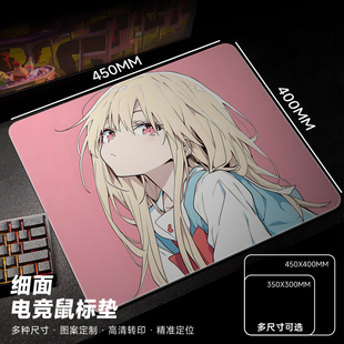 ATOM电竞鼠标垫FPS游戏布垫中性垫子细面csgo加厚锁边 可定制