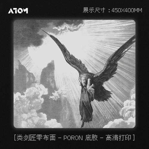 ATOM亚当电竞fps打瓦鼠标垫poron聚氨酯定制类剑匠零99式中性涩垫