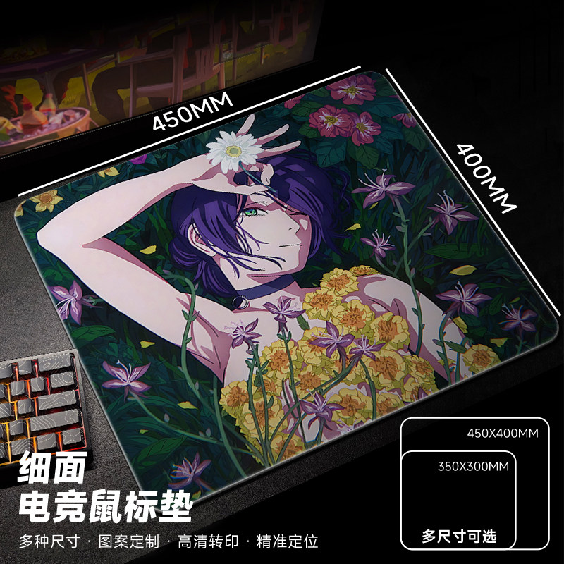 【可定制】ATOM电竞鼠标垫FPS游戏布垫中性垫子细面csgo加厚锁边